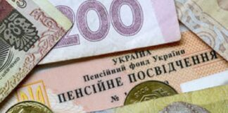 В Украине пересчитают пенсии и добавят по 2,5% за каждые полгода работы - today.ua