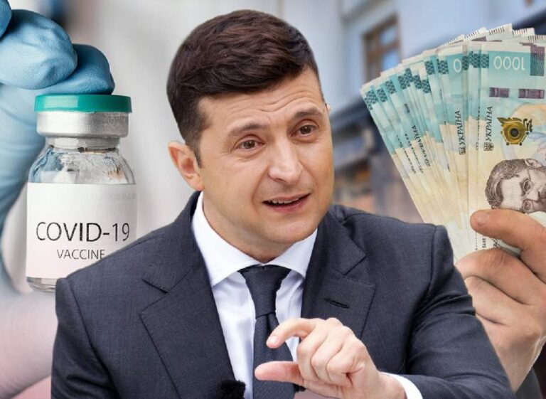 Украинцам разрешили потратить “тысячу Зеленского“ на покупку лекарств - today.ua