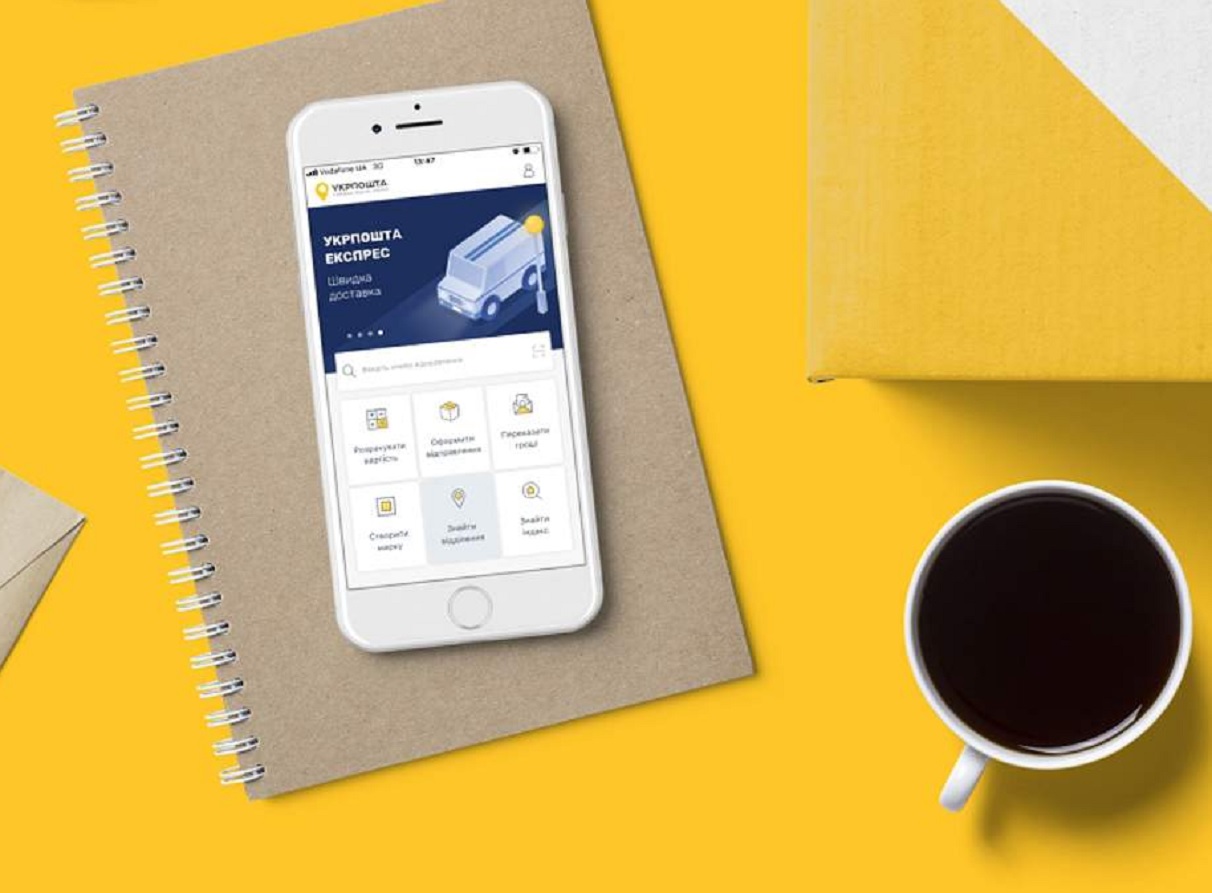 Укрпошта роздасть українцям пластикові картки: які нововведення запроваджує поштовий оператор - today.ua