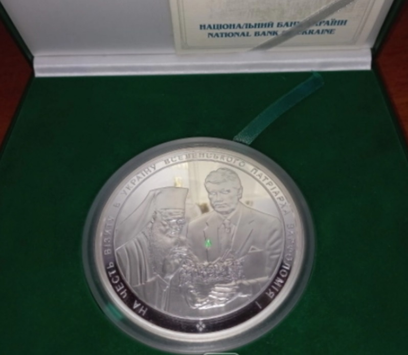 Украинцам показали монету, которую можно продать за 27 тысяч гривен