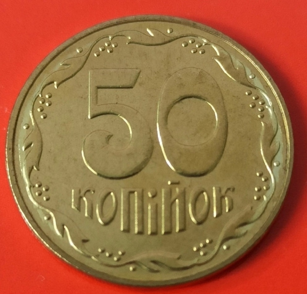 Українцям показали 50-копійчану монету, яка коштує понад 100 доларів