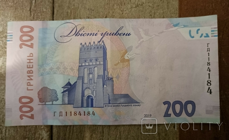 В Україні 200-гривневу купюру з дефектом продають за 15 000 гривень: що відомо про унікальну банкноту