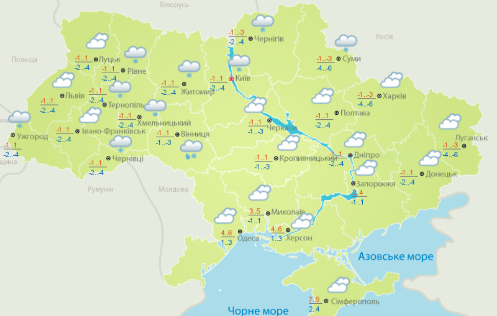В Україну на Різдво повернуться сніг та морози: синоптики розповіли, в яких областях буде найхолодніше