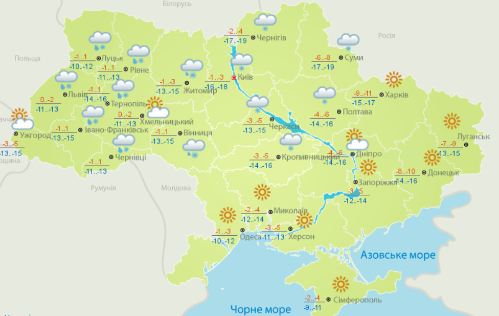 В Україну йде різке потепління після 20-градусних морозів: синоптики розповіли, де буде плюсова температура