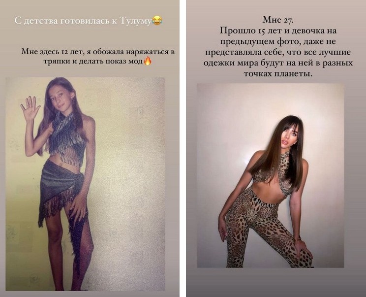 “Обожала наряжаться“: самая красивая украинка Анна Неплях показала, как выглядела в подростковом возрасте