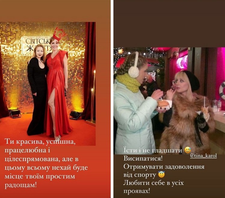 Катя Осадча показала рідкісне фото зі святкування дня народження Тіни Кароль