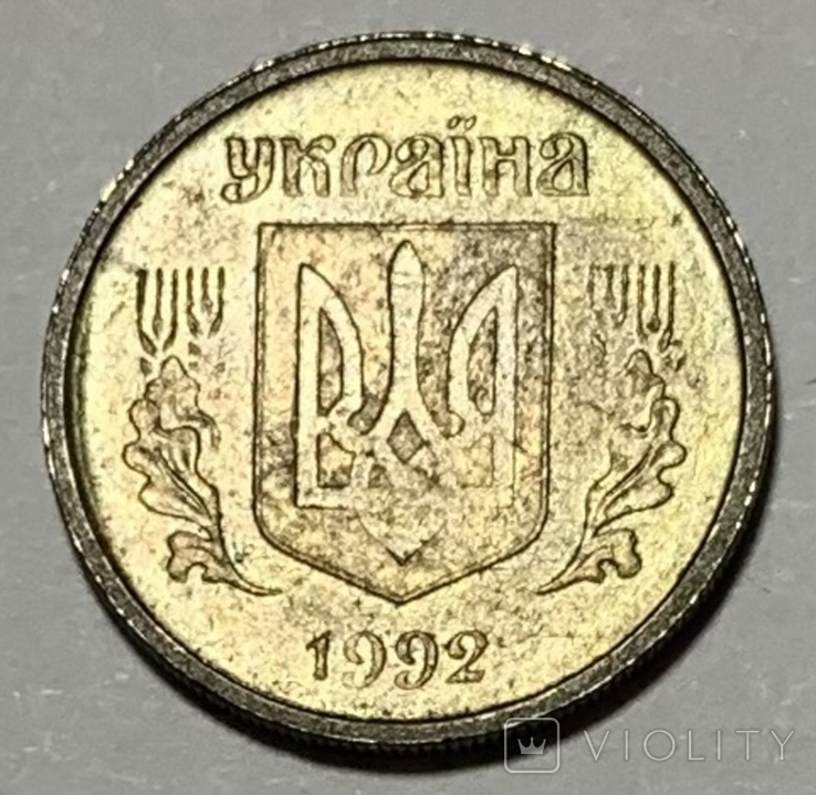 В Україні унікальну монету номіналом 10 копійок продають за 12 000 грн: що зображено на рідкісних грошах