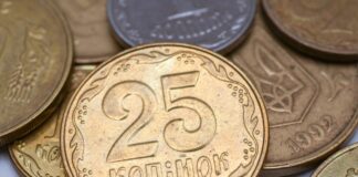 В Україні монету номіналом 25 копійок продають за 7000 грн: у чому її унікальна особливість - today.ua