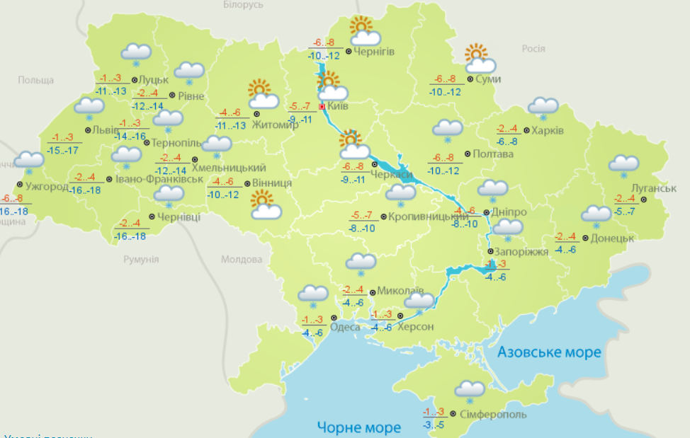 В Україну повернуться снігопади та морози до -18 градусів: синоптики розповіли про зміну погоди після вихідних