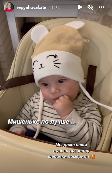 “Мишенька заболел“: Жена Виктора Павлика сообщила о болезни 7-месячного сына 