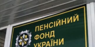 Ексміністр заявив, що українців дурять про недостатнє фінансування Пенсійного фонду - today.ua