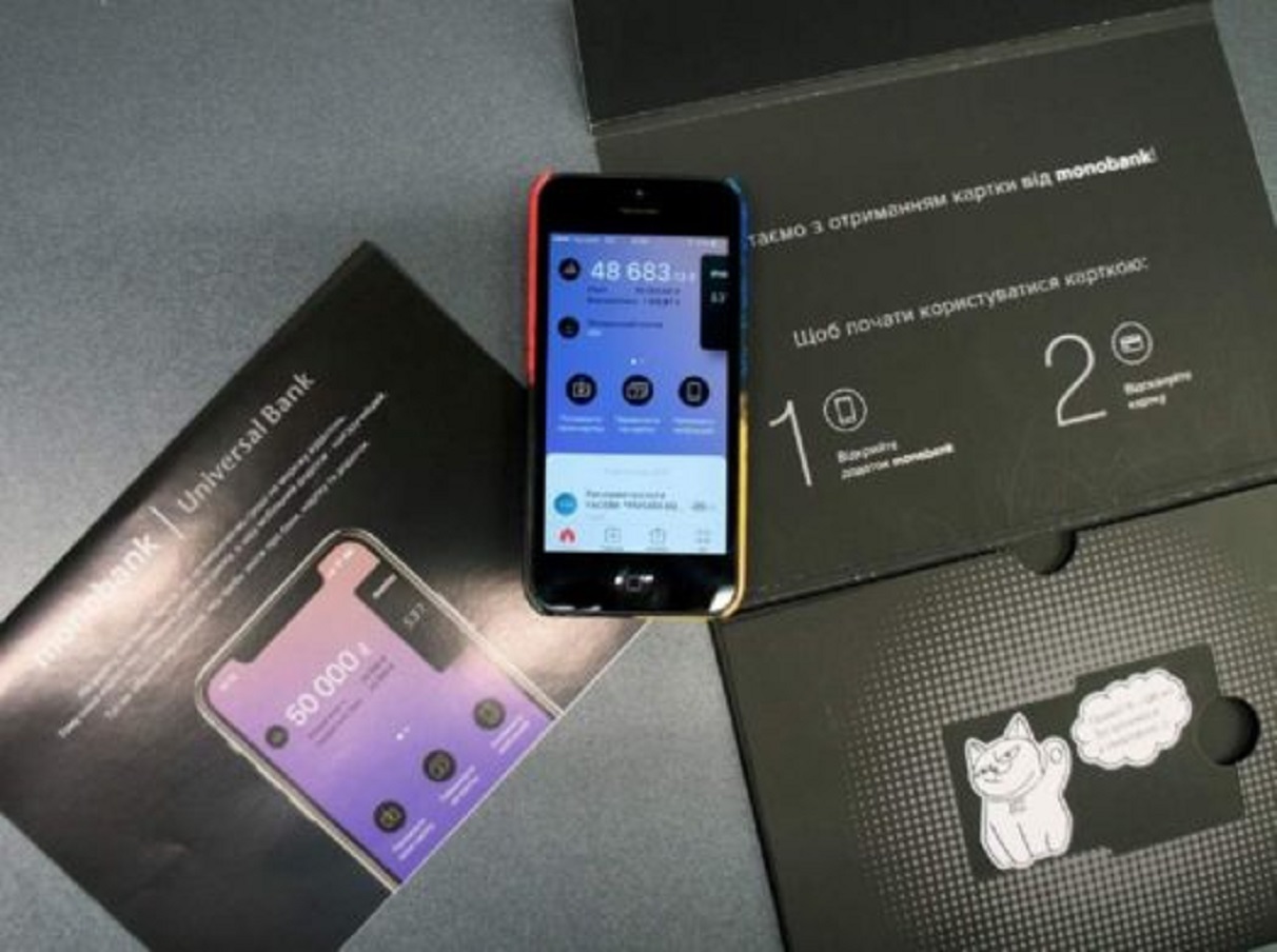 Дия и monobank запускают новую услугу для украинцев - today.ua