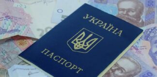 Українцям розповіли, як оформити економічний паспорт для дитини та отримати 600 тисяч гривень - today.ua