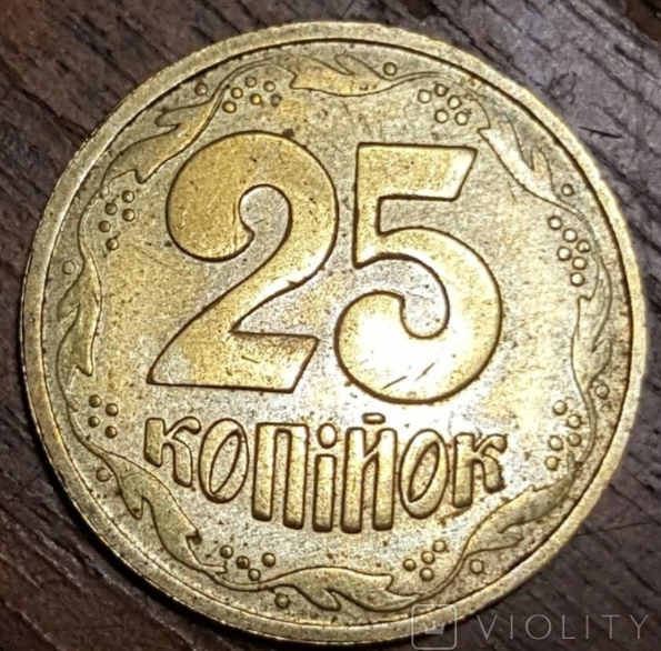 В Україні монету номіналом 25 копійок продають за 22 000 гривень: у чому її унікальна особливість