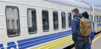 Укрзалізниця запустила нову послугу лише за 12 гривень - today.ua