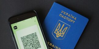 “Ковидная амнистия“: украинцы смогут аннулировать поддельный сертификат о вакцинации - today.ua