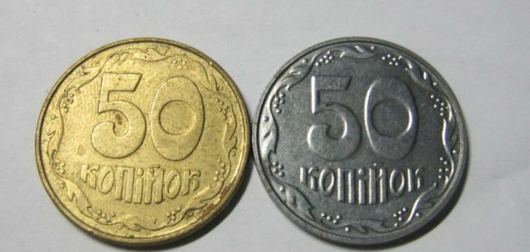 В Україні монети номіналом 50 копійок продають за 18 500 гривень: у чому особливість унікальних грошей - today.ua