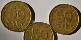 В Україні рідкісні монети номіналом 50 копійок продають за 19 000 гривень: що зображено на унікальних грошах - today.ua