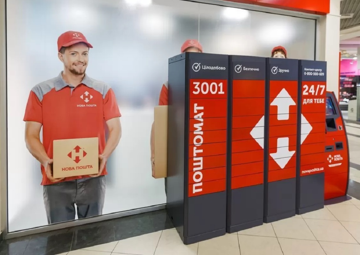 Новая почта изменила условия получения денег при оформлении наложенного платежа