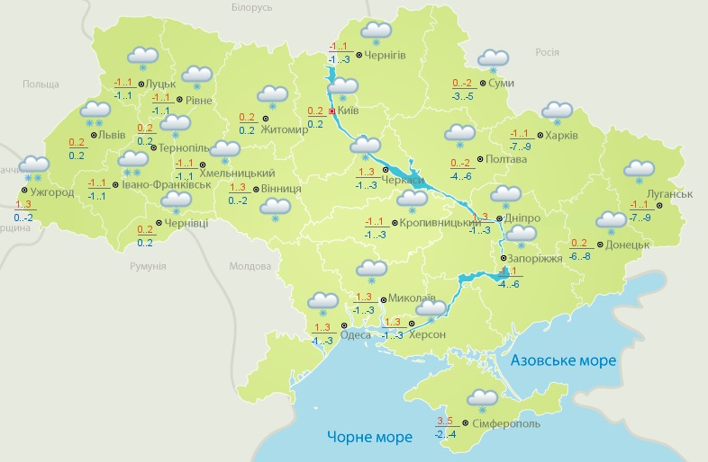В Україні різко зміниться погода: детальний прогноз до кінця січня 2022 року