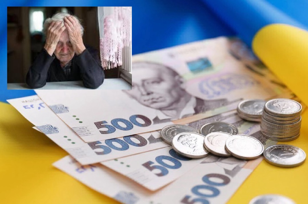 Накопительная пенсия в Украине может превратиться в финансовую пирамиду: основные риски реформы