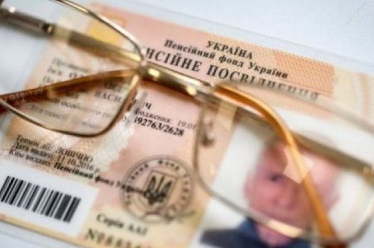 В Україні підвищать пенсії: хто отримає збільшення виплат навесні 2022 року