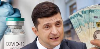 Только некоторые лекарства: украинцам рассказали, на что на самом деле можно потратить “ковидную тысячу“ в аптеке - today.ua