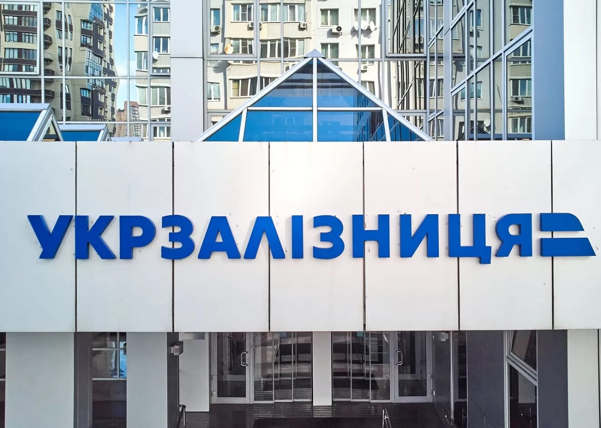 Полезные услуги Укрзализныци: что могут получить бесплатно пассажиры с билетами на поезд - today.ua