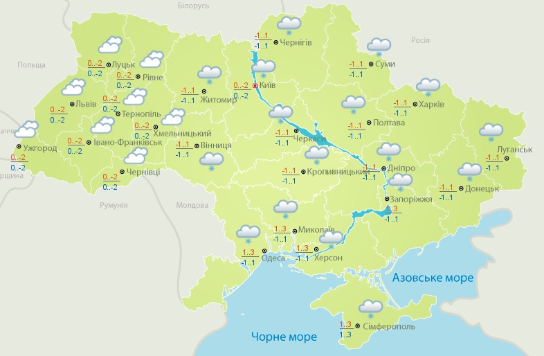 В Україні різко зміниться погода: детальний прогноз до кінця січня 2022 року