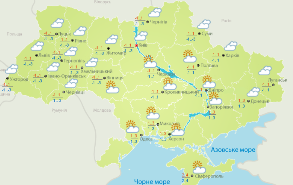 В Україну на Різдво повернуться сильні морози: синоптики оприлюднили прогноз погоди до кінця тижня