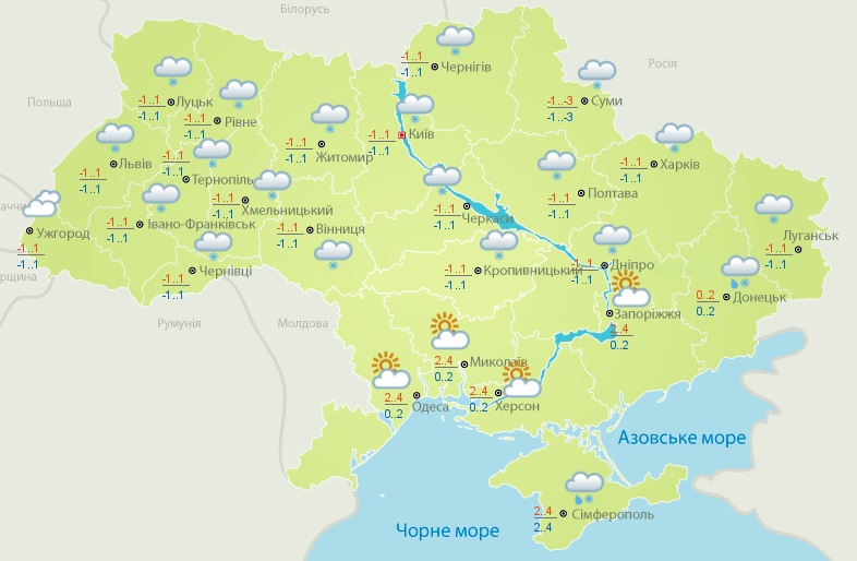 В Украине резко изменится погода: подробный прогноз до конца января 2022 года
