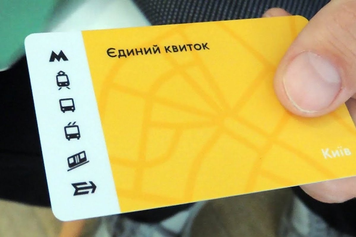 В Украине полностью исчезнет привычный общественный транспорт и изменятся правила проезда