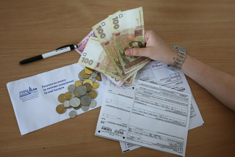 Українці почали отримувати подвійні платіжки за газ: кому і скільки доведеться доплачувати щомісяця - today.ua