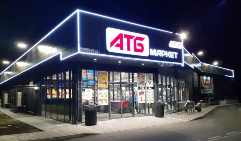 АТБ ограничила продажу двух товаров: что и в каком количестве можно купить  - today.ua
