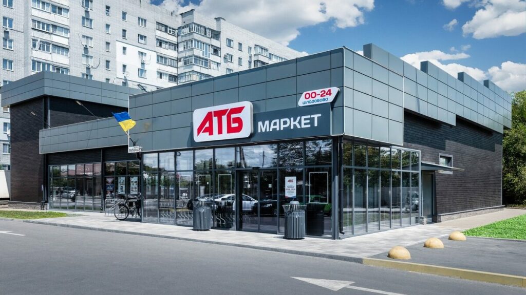АТБ відновлює роботу супермаркетів у Києві та інших гарячих точках: з'явився повний список працюючих магазинів