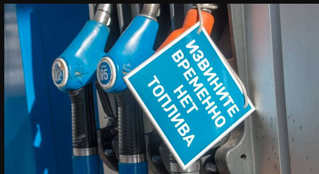 В Україні зупинено постачання палива на АЗС - today.ua