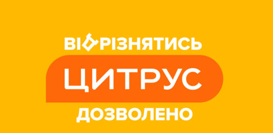 Никчемный шум в СМИ: Цитрус сделал заявление по иску о прекращении работы сайта - today.ua