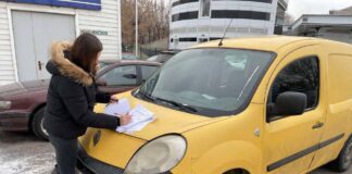 Не сплатив 13 штрафів: Автомобіль порушника ПДР продадуть на аукціоні - today.ua