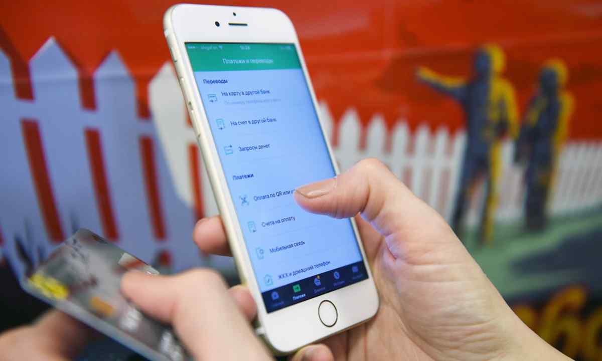Украинцам рассказали, какие суммы зарабатывают ПриватБанк, Ощадбанк и monobank при переводе средств между карточками - today.ua