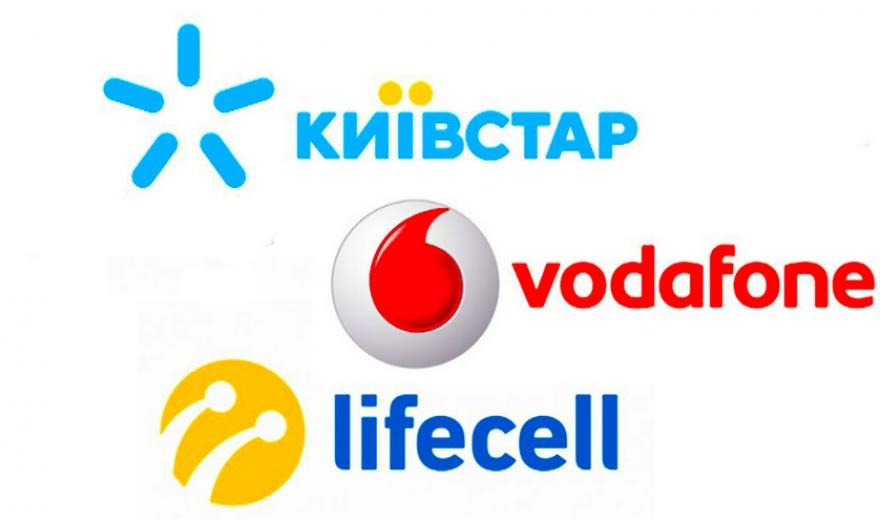 Киевстар, Vodafone и lifecell перестали восстанавливать утерянные SIM-карты без предоставления паспорта