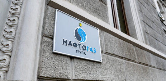 Нафтогаз попередив клієнтів про нові платіжки за газ: що зміниться після 20 листопада - today.ua