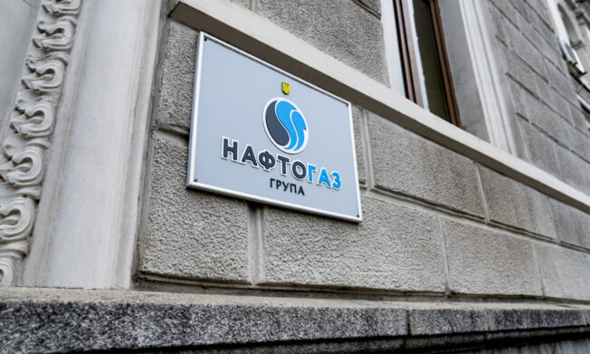 Нафтогаз предупредил клиентов о новых платежах за газ: что изменится после 20 ноября - today.ua