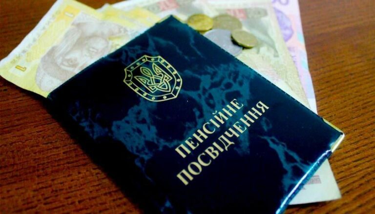 Українцям розповіли про виплату пенсії померлого родича - today.ua