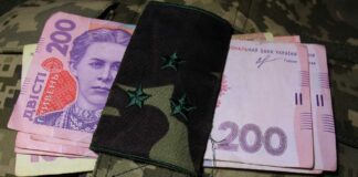 Денежная помощь военнослужащим: названы выплаты, которые защитники получат после войны  - today.ua