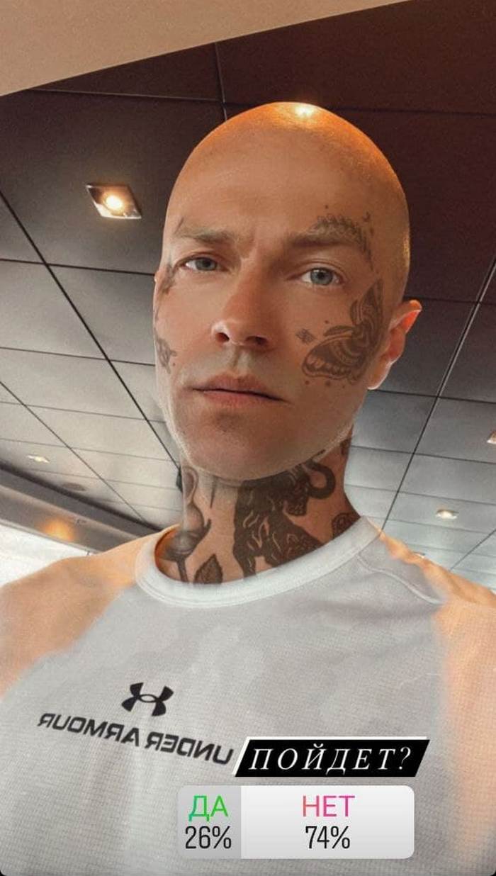 Влад Яма удивил татуировками на лице: фото