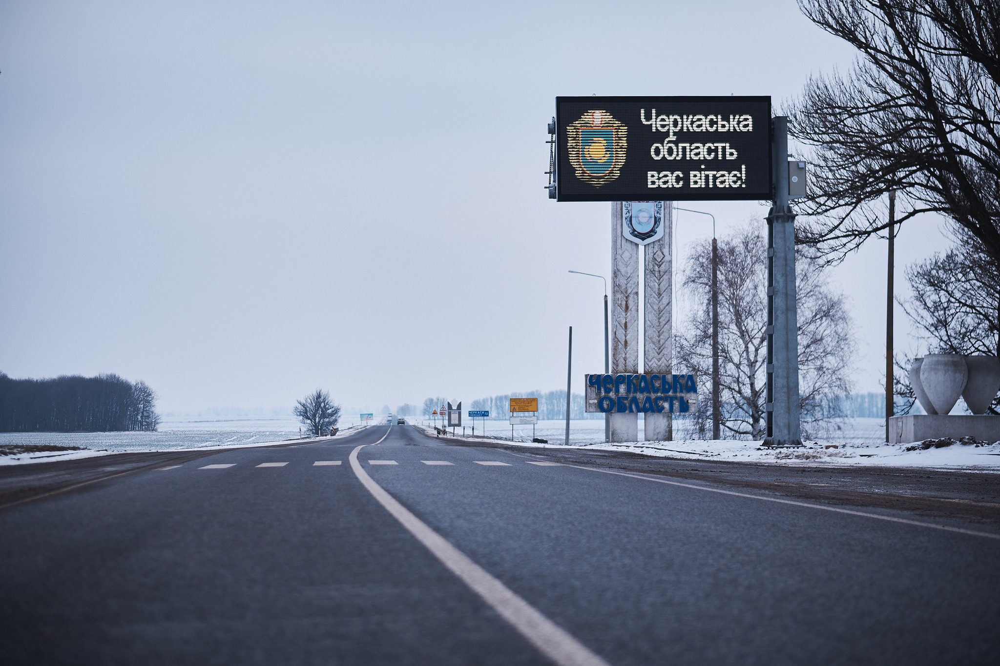 В Украине появилось первое “зеленое“ информтабло для водителей
