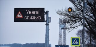 В Украине появилось первое “зеленое“ информтабло для водителей - today.ua