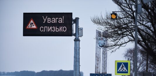 В Україні з'явилося перше “зелене“ інформтабло для водіїв  - today.ua