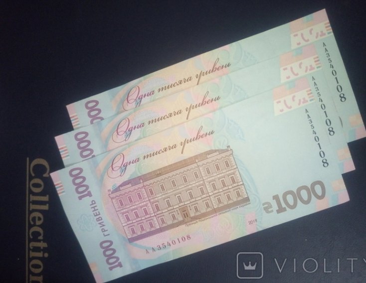 В Україні 200-гривневу купюру з дефектом продають за 15 000 гривень: що відомо про унікальну банкноту