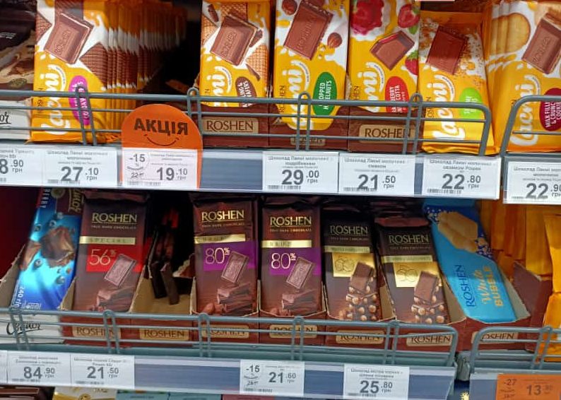 АТБ отказался от продукции Roshen: чем заменят на полках шоколад и конфеты известного производителя 